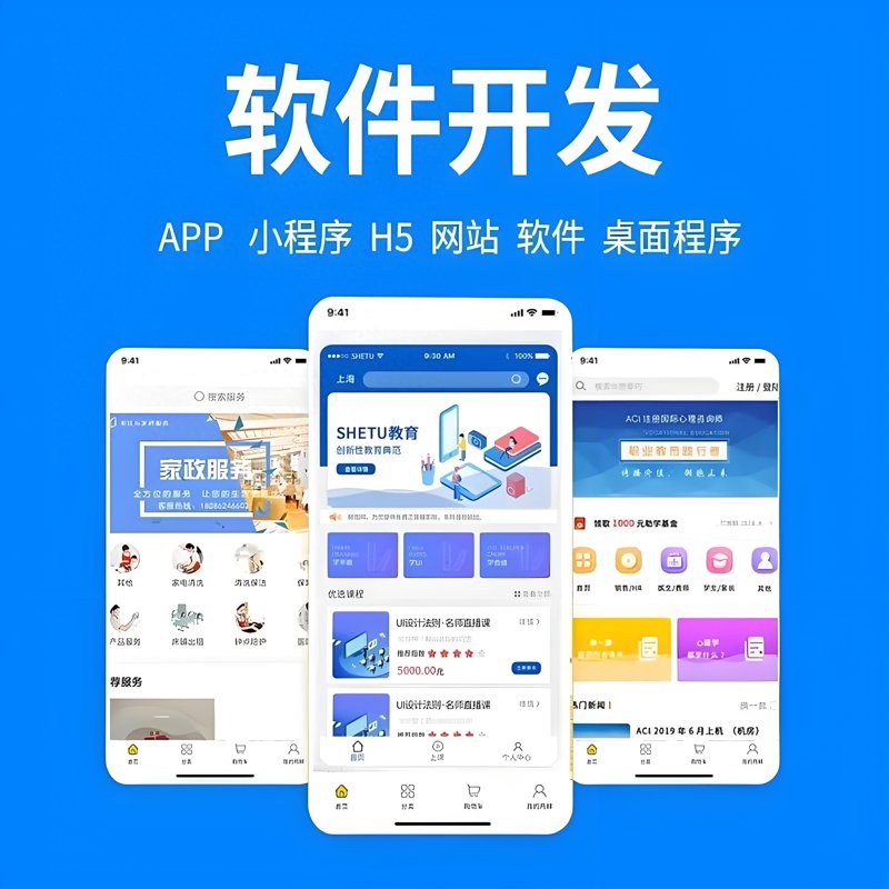 在UI设计领域,选择合适的工具是提升工作效率的关键。今天我们就来聊聊市面上一些流行的UI设计软件,看看哪些能够帮助你更好地完成创意。