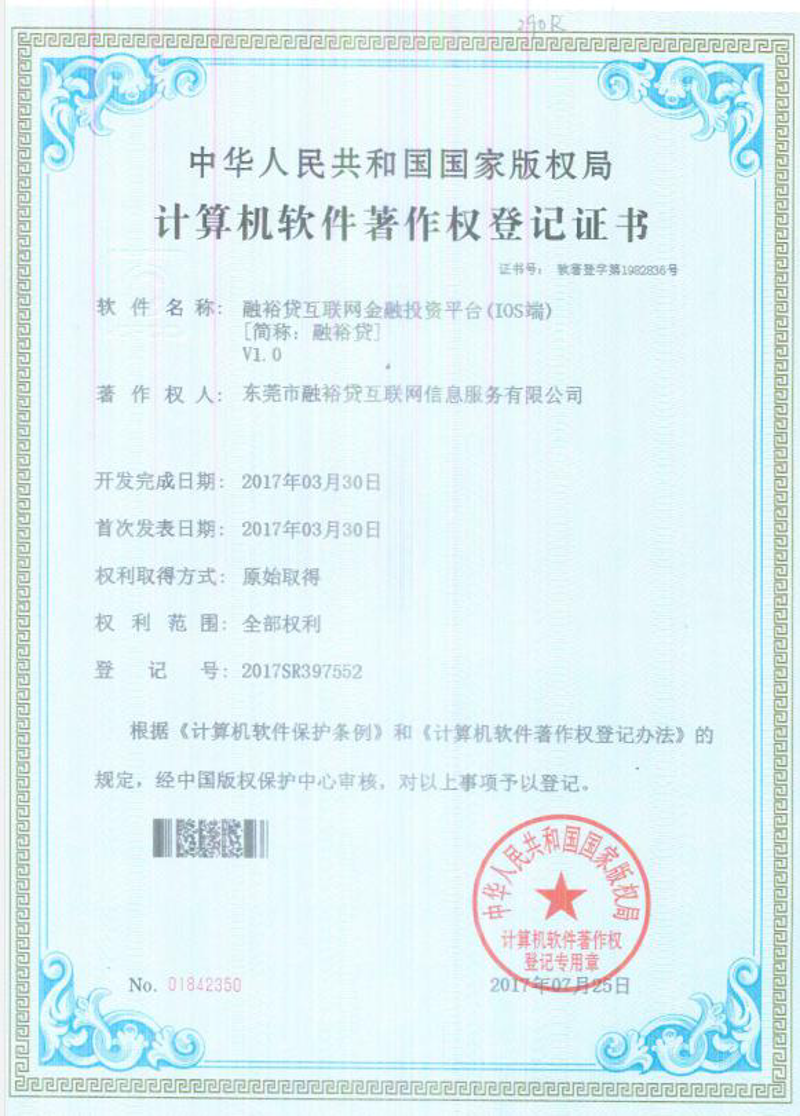 集成系统开发:如何让业务更流畅?