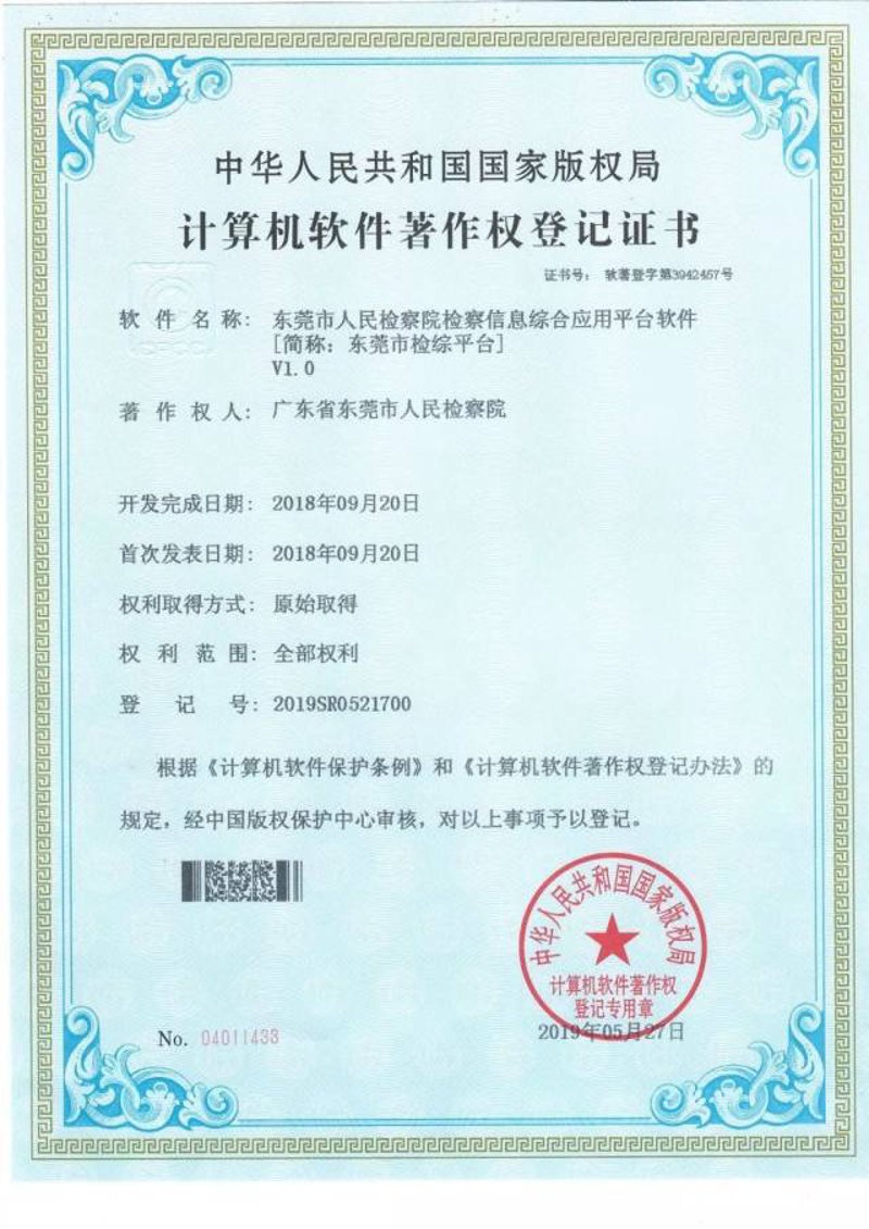 在数字化转型的浪潮中,企业如何有效整合各类业务流程和数据,构建高效、智能的企业集成系统?本文将通过具体案例解读,分享企业在开发集成系统过程中遇到的问题与解决方案。