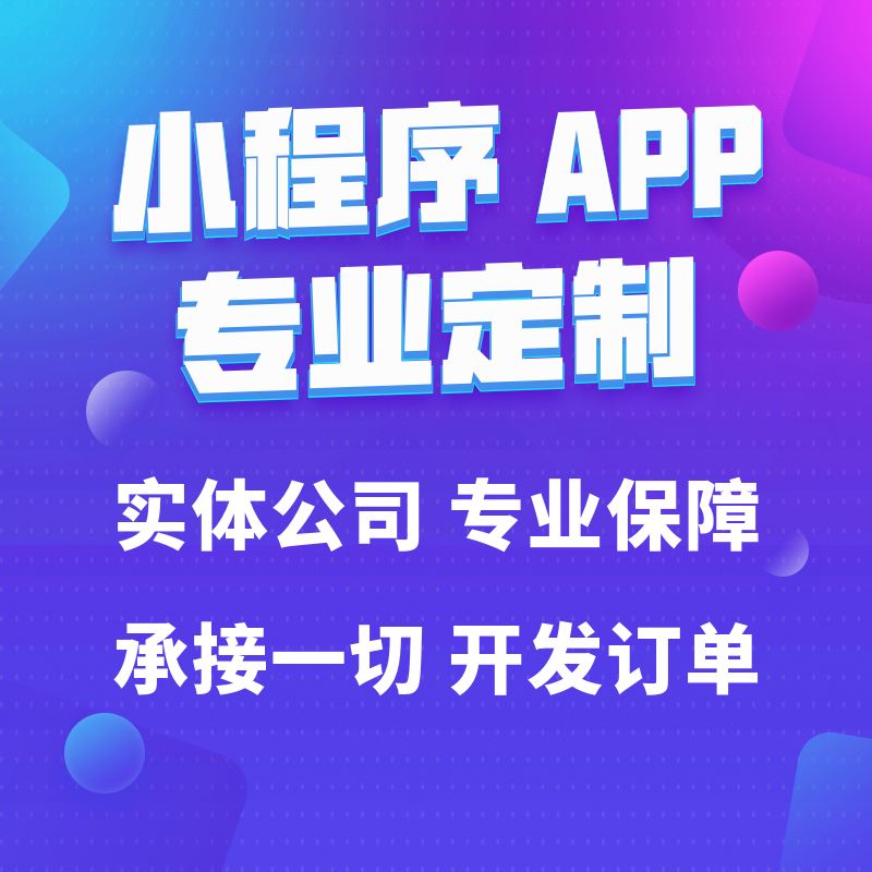 集成系统开发:如何构建高效企业生态系统